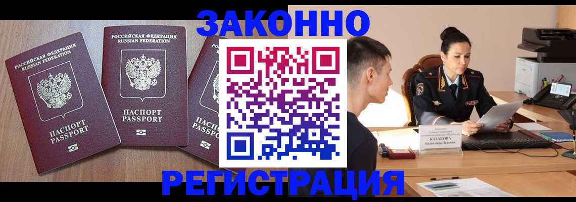 найти адрес прописки в Балтийске