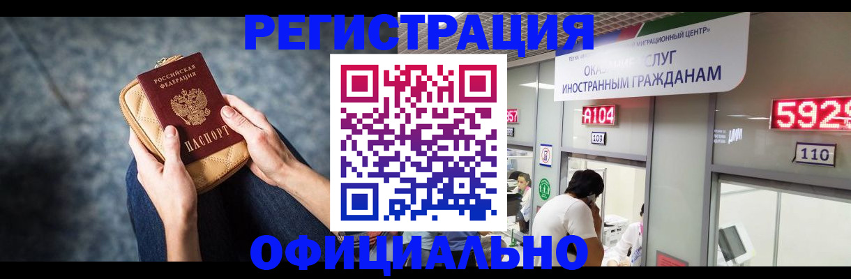 найти адрес прописки в Балтийске
