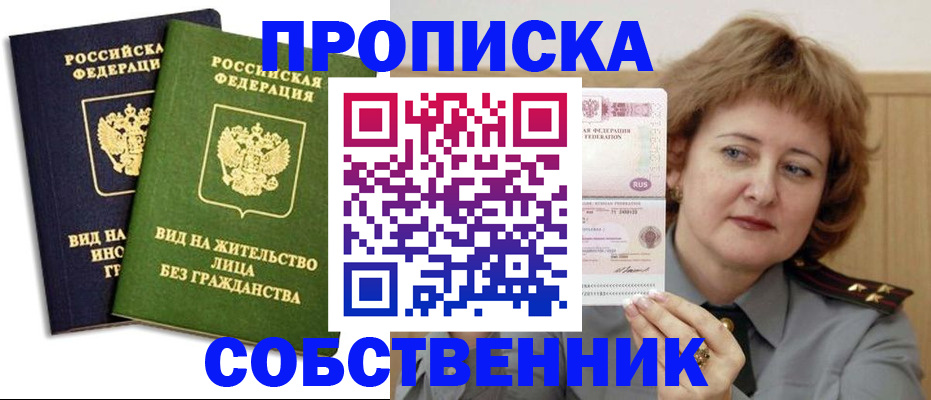 форма 3 в Балтийске